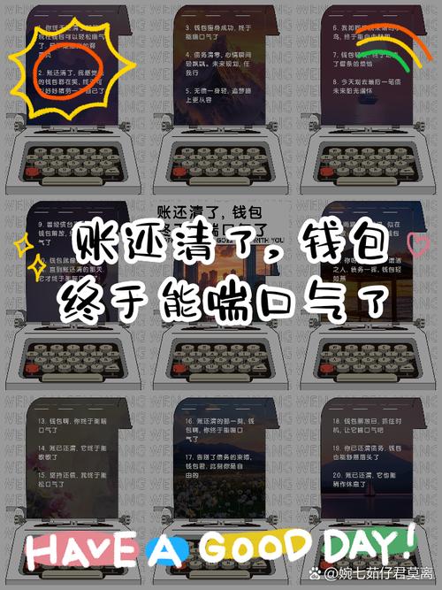 最后...让钱包喘口气