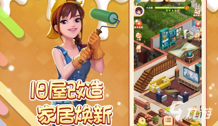 在家就能玩的「家庭赋税模拟局」