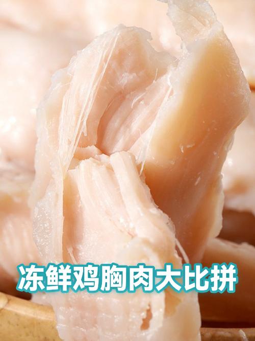 不锈钢盆倒扣解冻冻鸡胸肉的居家操作实拍