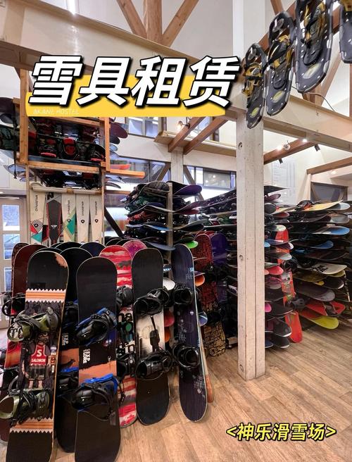 滑雪场雪具租赁处成堆的雪鞋
