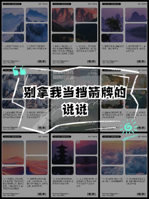 别拿“稳定”当逃避成长的挡箭牌