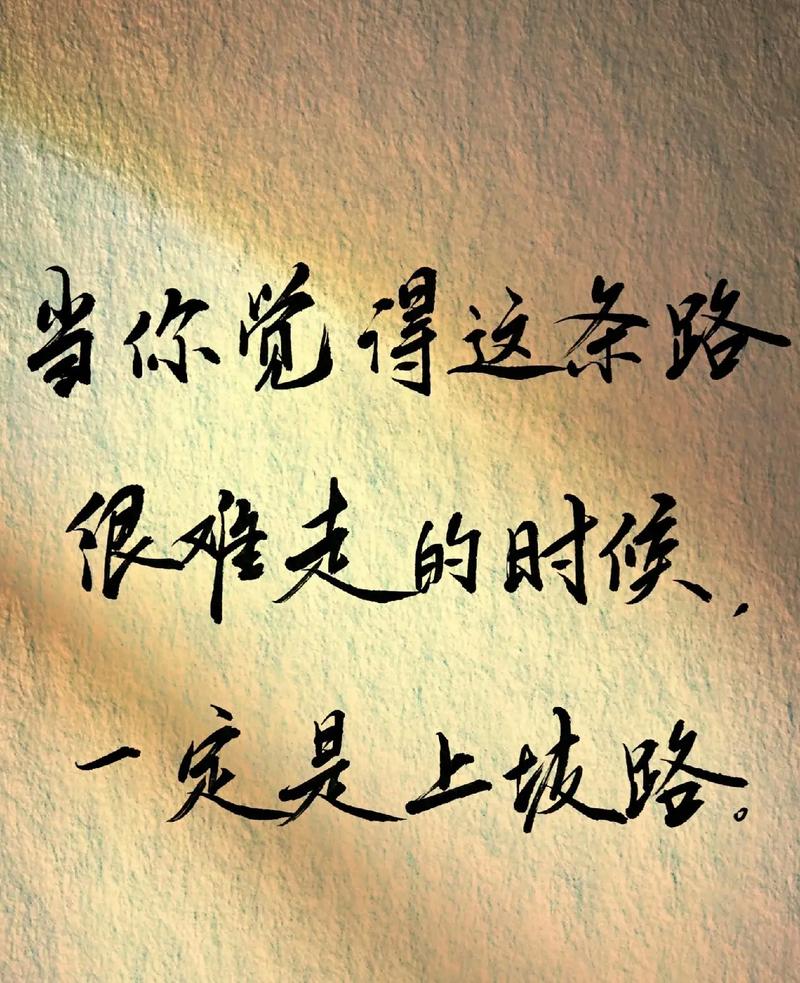 这条路到底难在哪儿