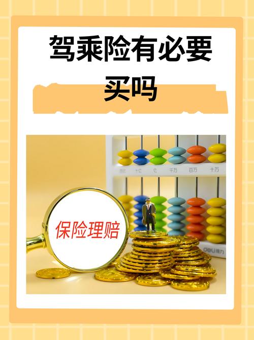 什么情况值得加钱买？什么情况没必要