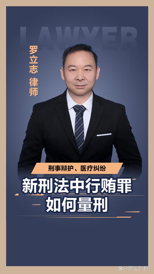 做专业量刑分析，选对律师和律所很重要