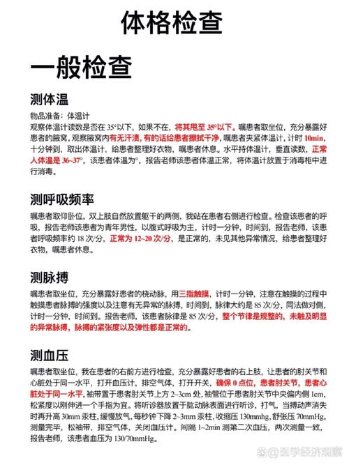 日常检查，比装的时候更要上心