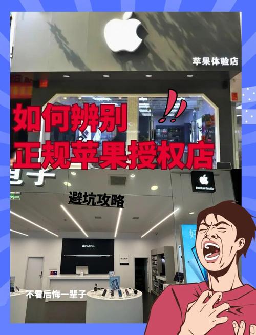 线下门店的坑，能躲多远躲多远