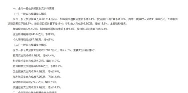 普通人要抓的新增量