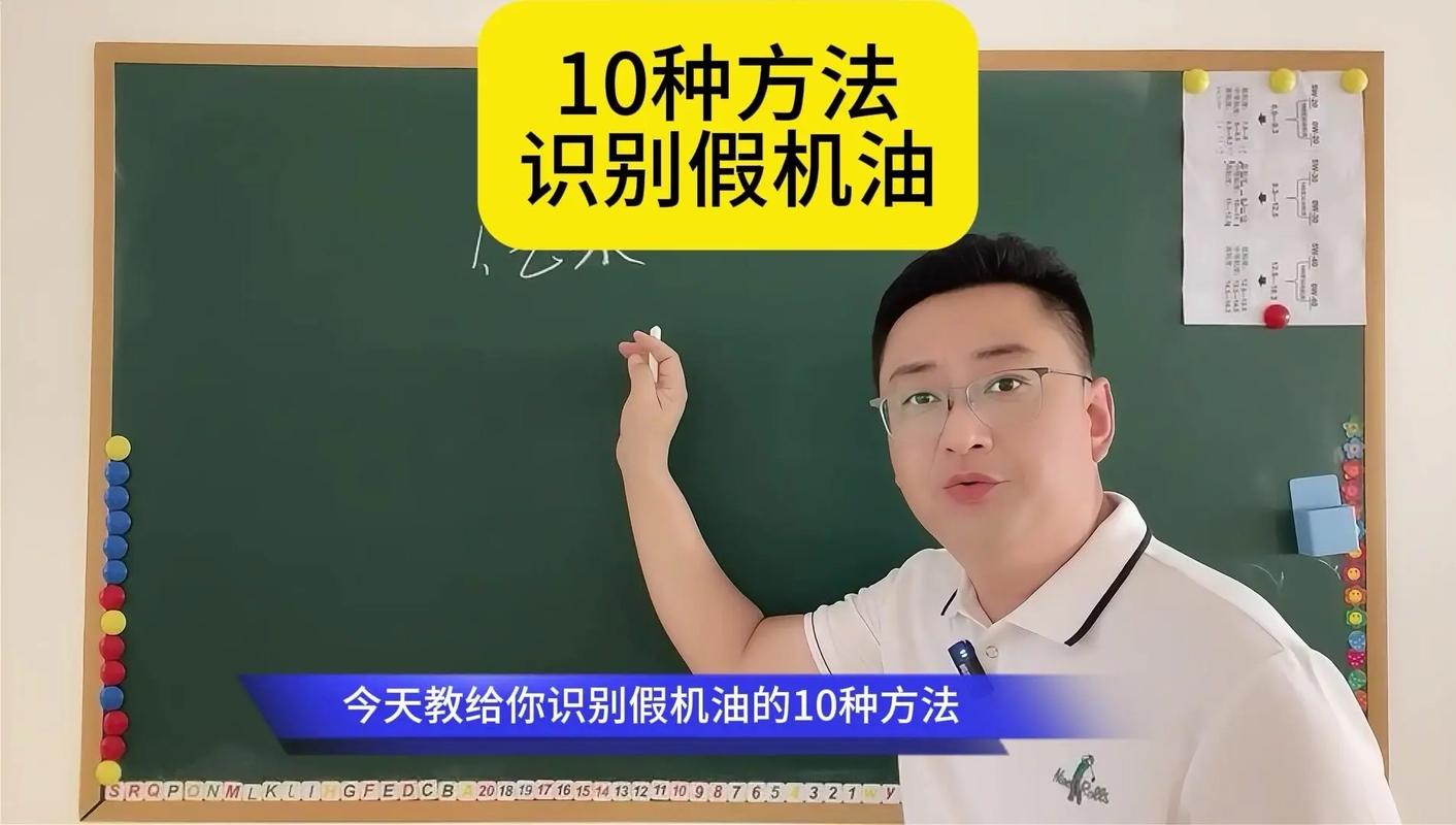 教设计，要带学生去闻机油味