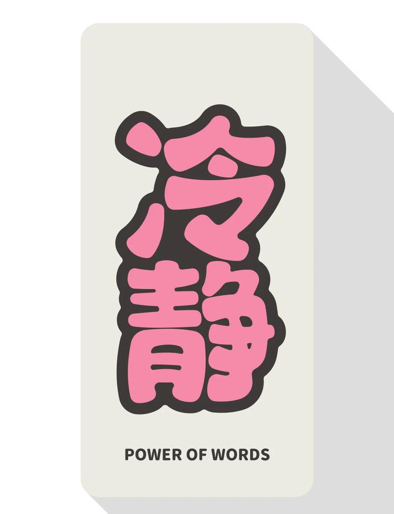 警惕这些信号,别把“静等花开”当成借口