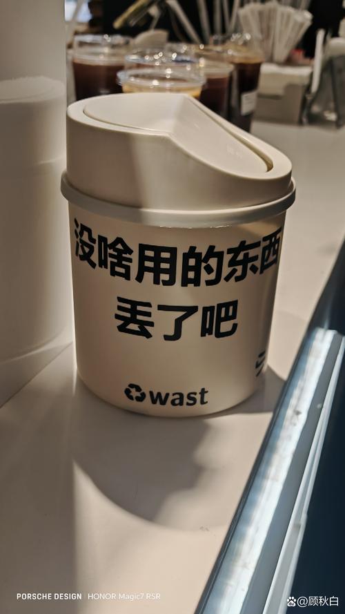 为什么我不建议你随手买个垃圾桶