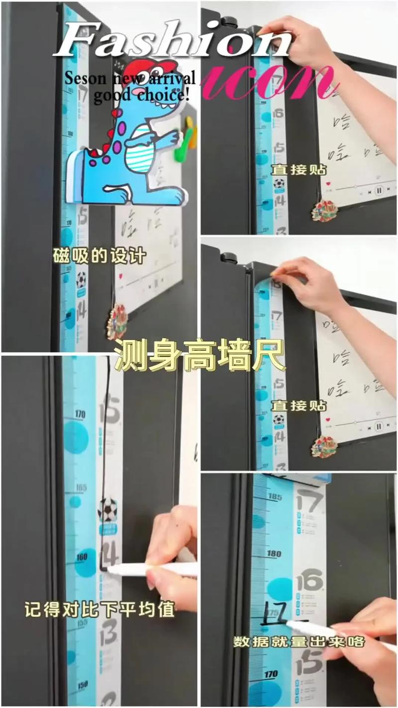 家用可移除磁性门后身高线产品细节图