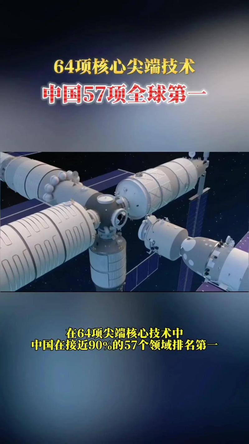 从“跟跑”到“领跑”，中国的科研力量有多硬核？