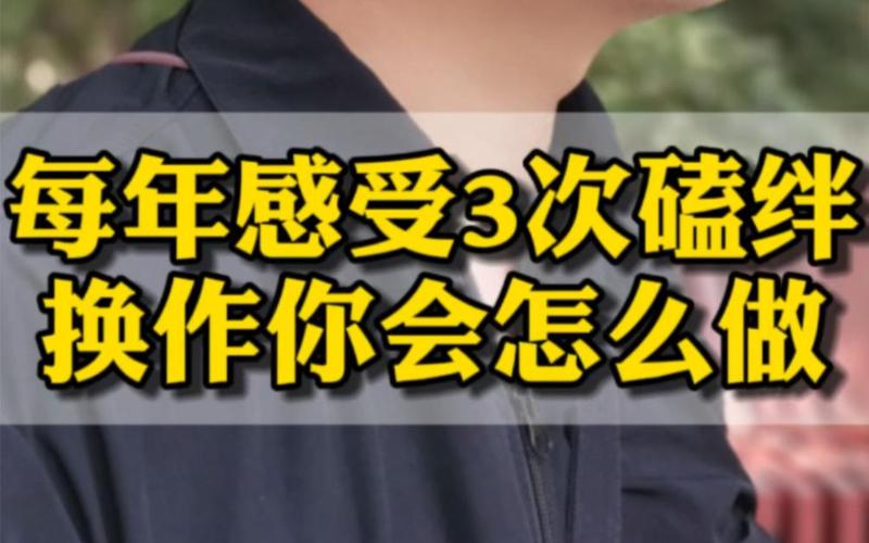 换作你该做什么