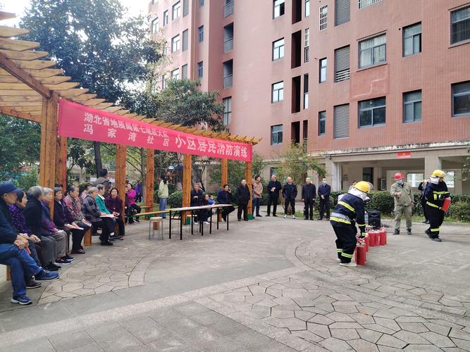 2026年北京老小区秋季消防演练现场图