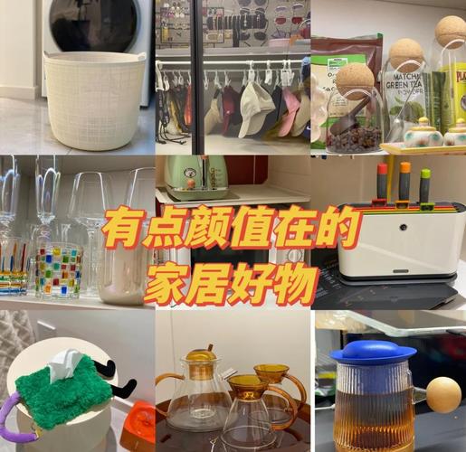 那些容易忽略的小东西