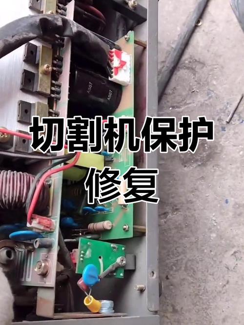 劣质等离子切割机内部粗糙走线
