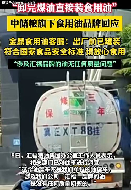 安全底线:别让导热油变成高爆炸药