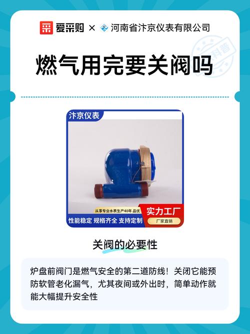 用完燃气要不要关总阀,我终于不再嫌我妈多事