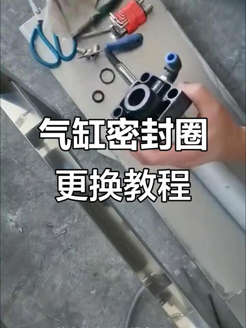 气动夹具维护保养更换密封圈操作图