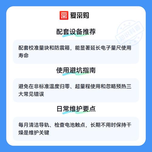 那些容易被忽略的精度维护小细节