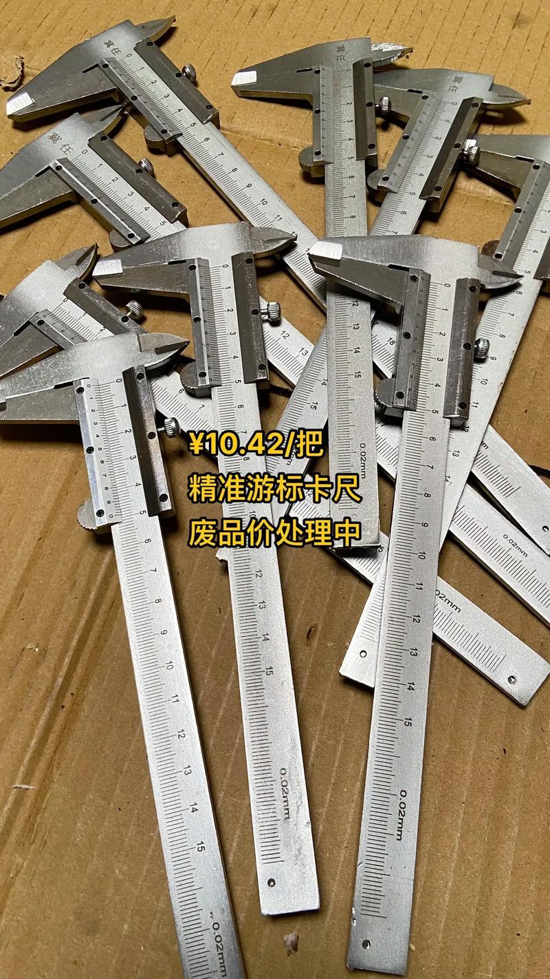 用游标卡尺检测管材激光切割精度