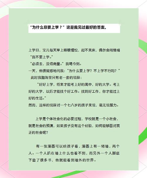 文书的核心：别只说你有多爱学校，要说学校为什么需要你