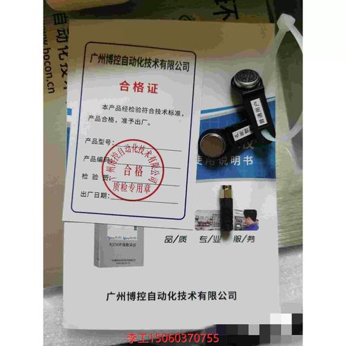 粘接固化设备核心加热部件原厂合格证书图