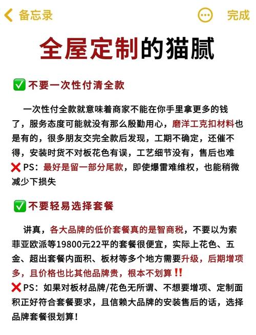 材料猫腻,防不胜防