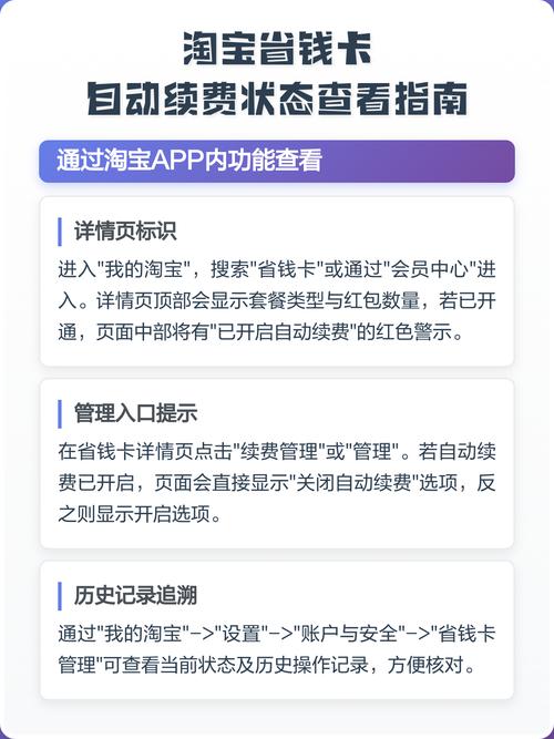 合法违法手机APP自动续费界面对比图