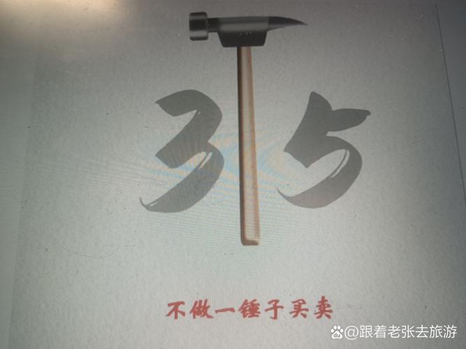一锤子买卖要不得，得看长期价值
