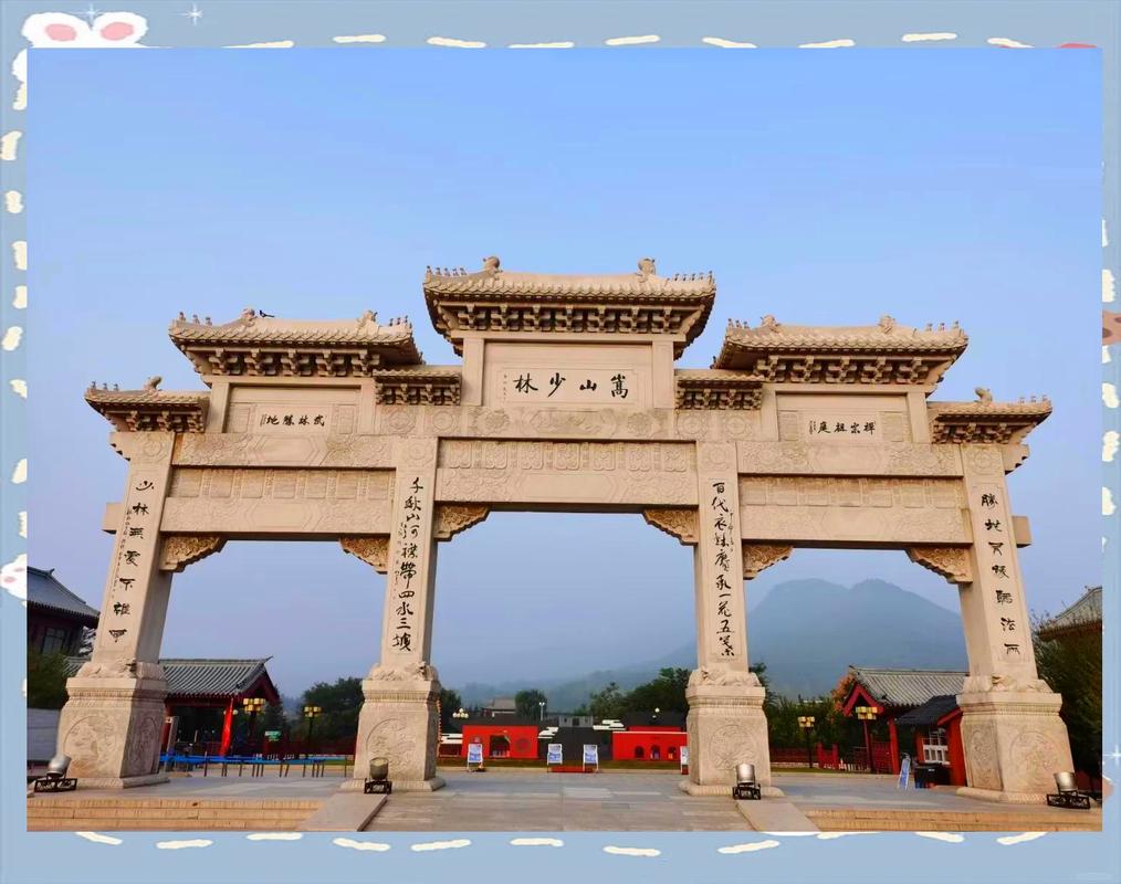 嵩山少林寺游客中心入口