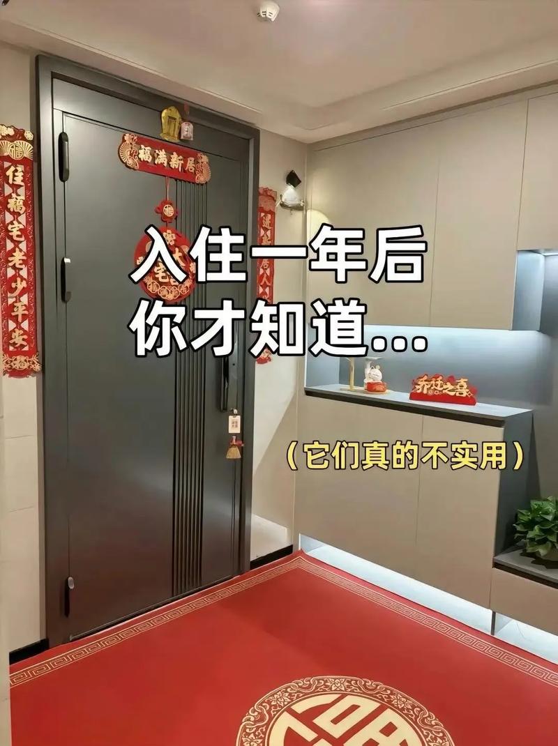 入住后才知道的真相