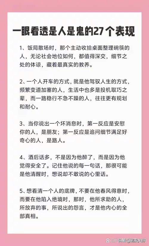 几个没人提但必踩的细节
