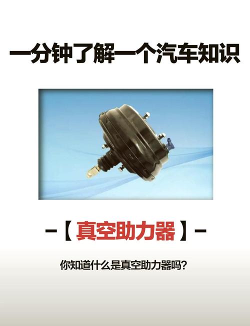拆解后汽车真空助力器推杆间隙测量图