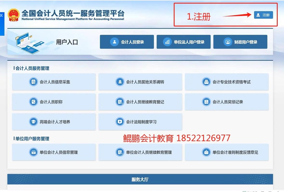 二、统一实体信息,到底在统一些什么?