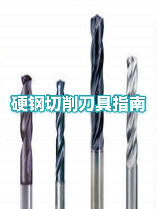 切削刀具跟你我有关系吗