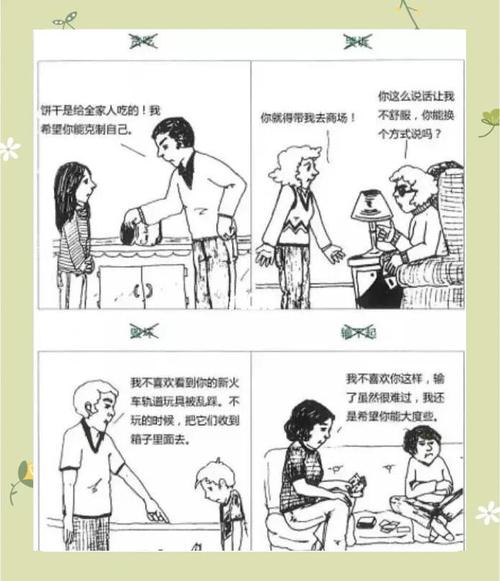 千万别小看标签和文档