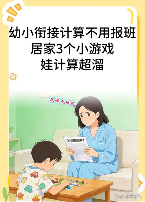 不用逼娃的三个小方法,试了就有用