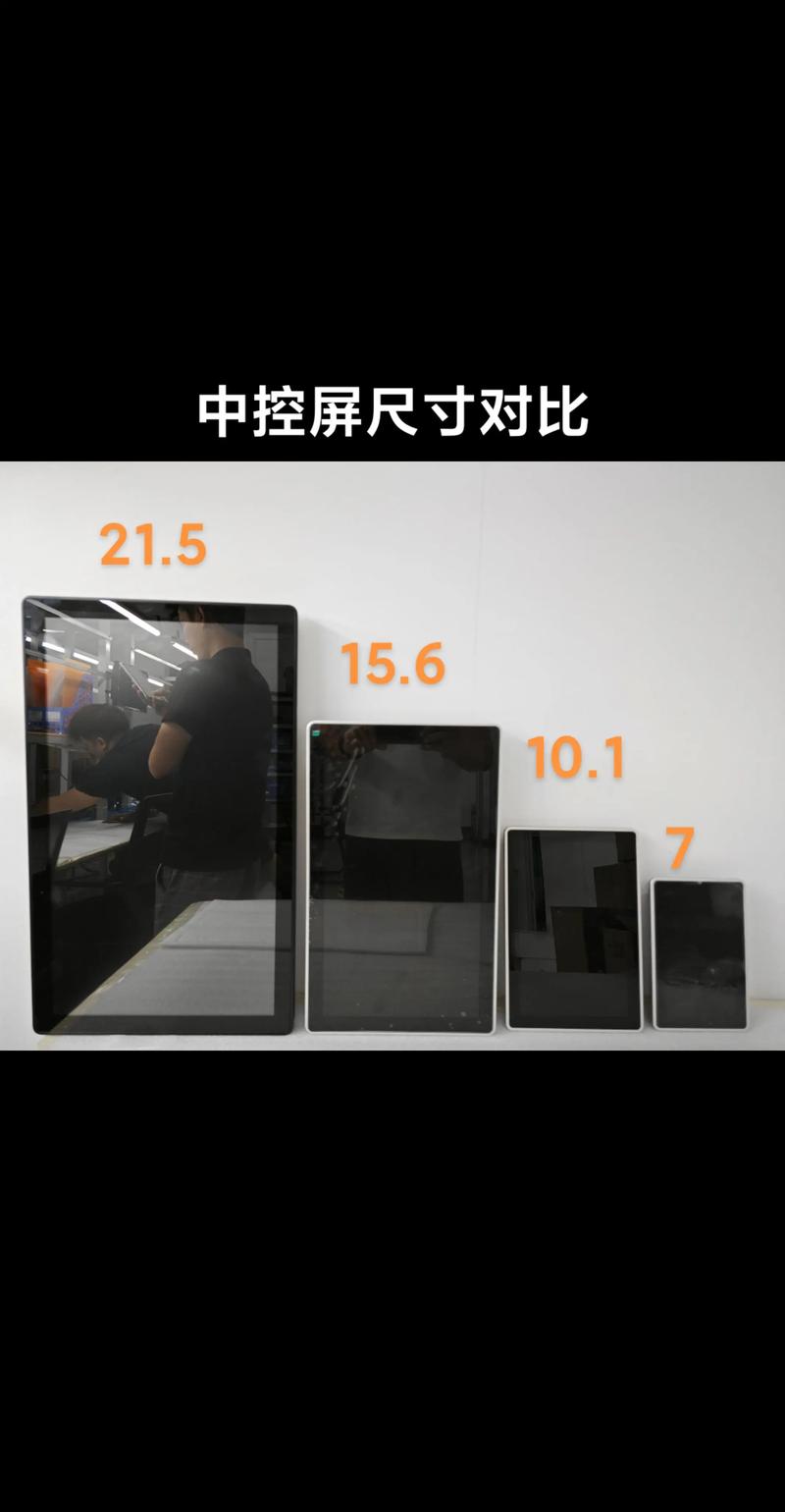 抗眩光工业触摸屏与普通屏对比
