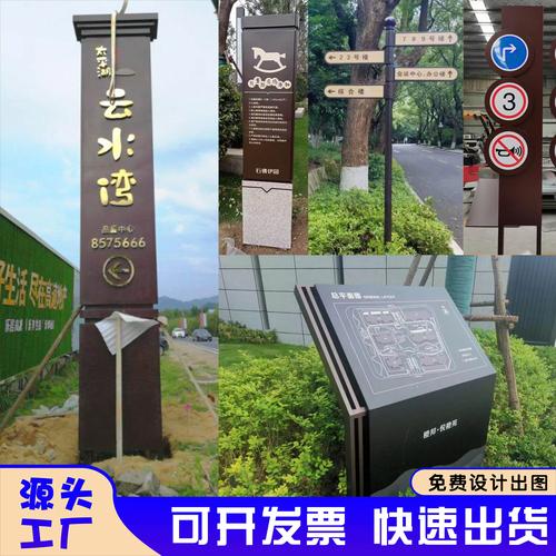 南京老小区拆迁货币补偿核算公示栏实拍