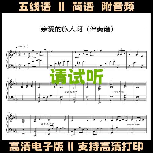 孩子疲惫地趴在桌上面对五线谱