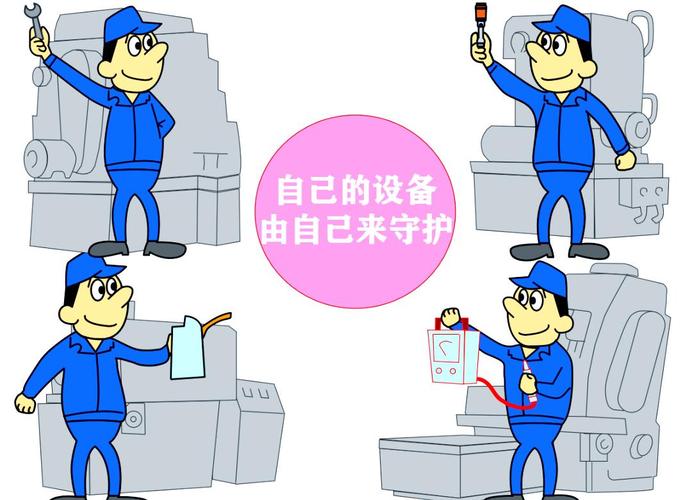 全员生产维护（TPM）：从“全员假参与”到“全员真维护”的血泪经验