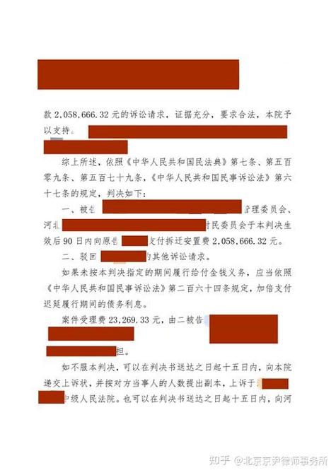 上海拆迁律所咨询现场律师在向当事人分析补偿方案