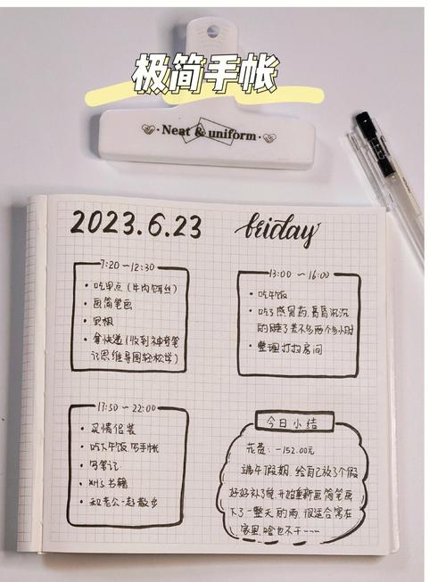 写着每日三件事的极简时间管理手写板
