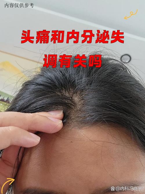 选碱不能拍脑袋