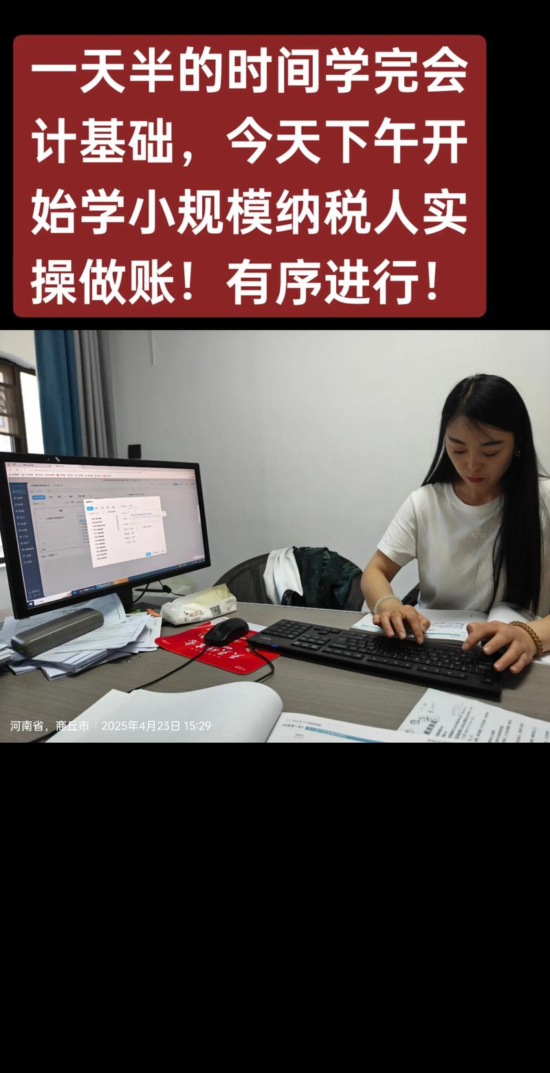 今天就能用上的实操招
