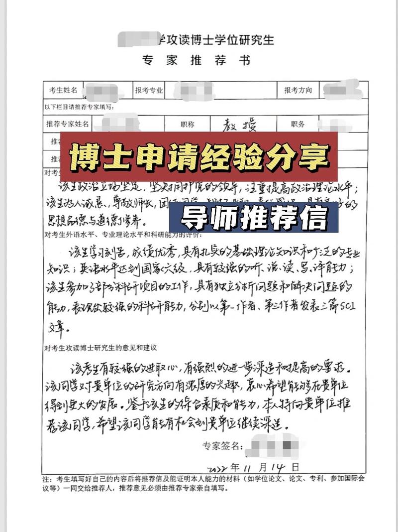 大学教授伏案手写留学推荐信特写