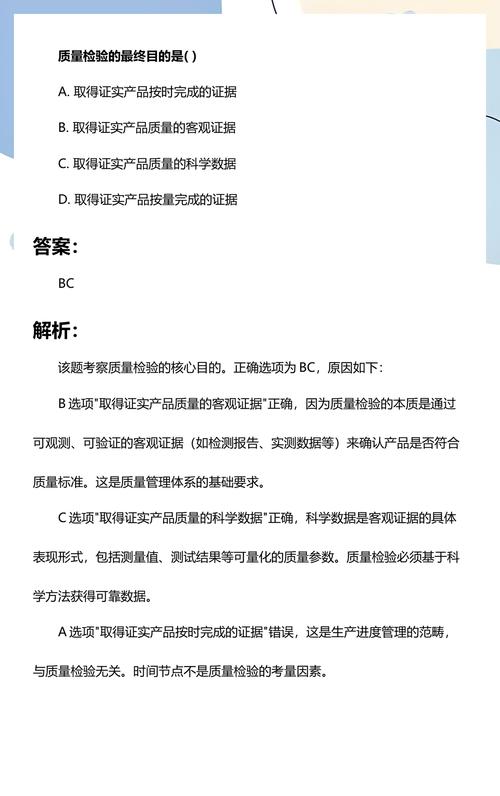 最终检测,才是把控质量的最后一道闸门