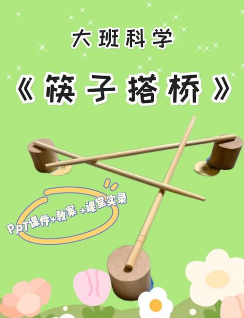 学生？工具人还是桥梁？