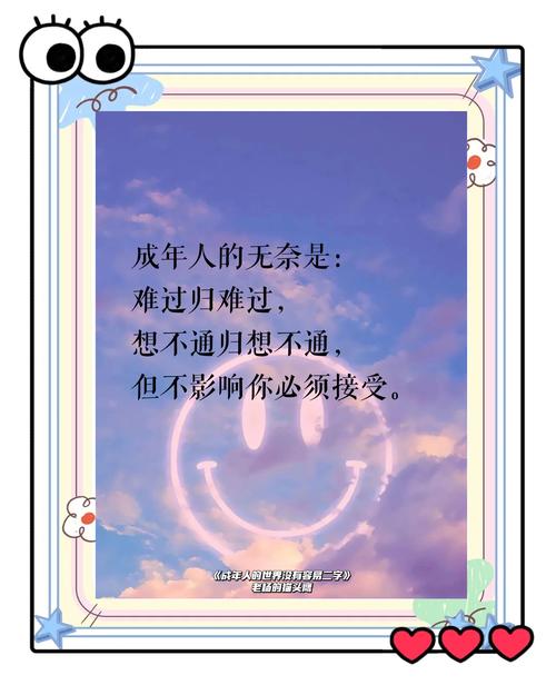 成年人更需要童话的“不现实”